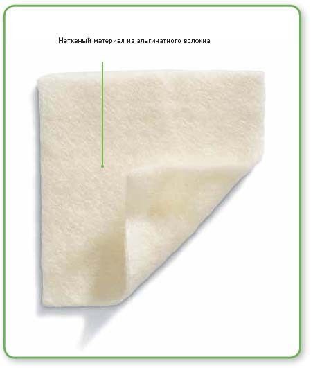 Melgisorb Plus повязка атравматическая сорбционная с кальцием - альгинатом, стерильная 10 х10 см Melgisorbplus10х10 фото